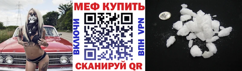 Купить Героин  МЕФ  КОКАИН  Гашиш  Конопля  Тамбов
