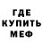 АМФЕТАМИН Розовый uvki