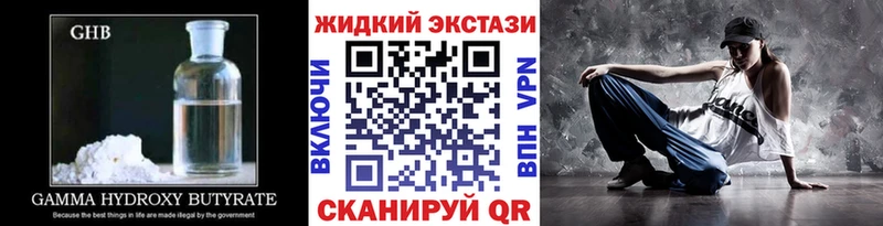 Купить закладки  Тамбов  БУТИРАТ вода 