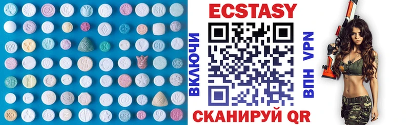 Ecstasy Дубай  Купить закладки  Тамбов 