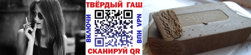 Купить где  Тамбов  ГАШИШ Premium 