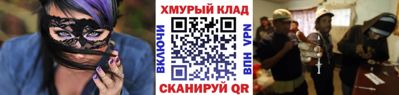 Купить закладки  Тамбов  ГЕРОИН гречка 
