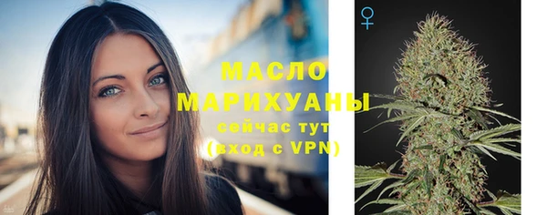 мескалин Каменка