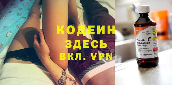 мескалин Каменка