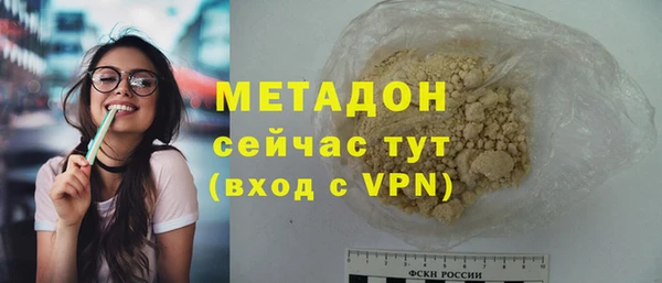 круглые Каменск-Шахтинский