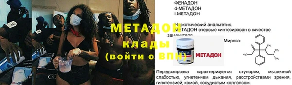 круглые Каменск-Шахтинский