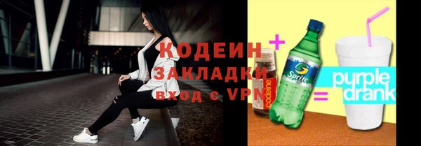 мескалин Каменка