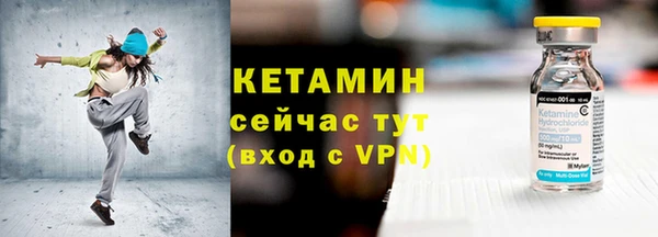 мескалин Каменка