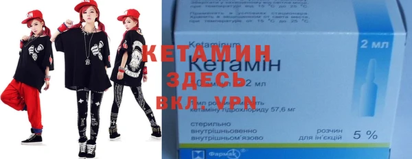 мескалин Каменка
