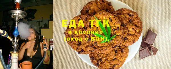 мескалин Каменка