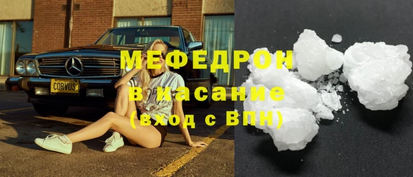 мескалин Каменка