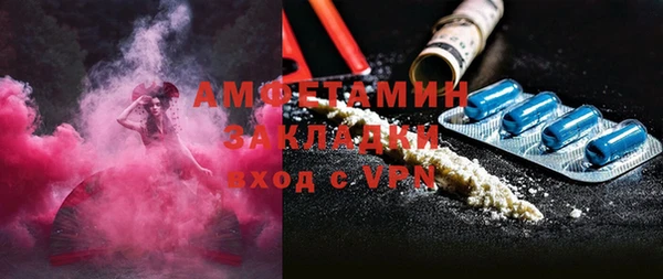 соль ск Каменногорск
