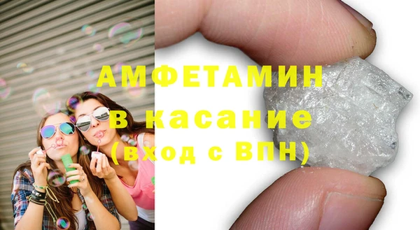 соль ск Каменногорск