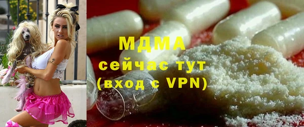 соль ск Каменногорск