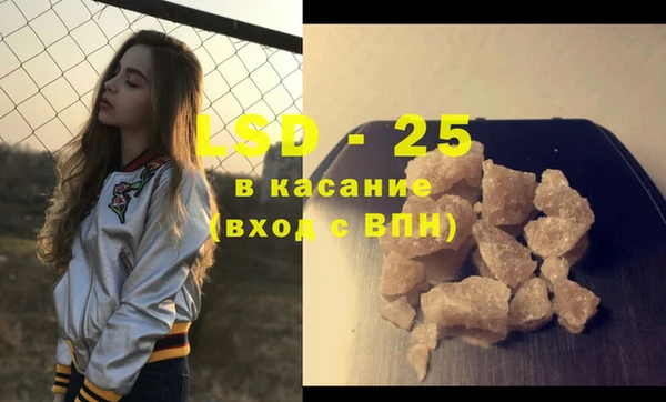 мескалин Каменка