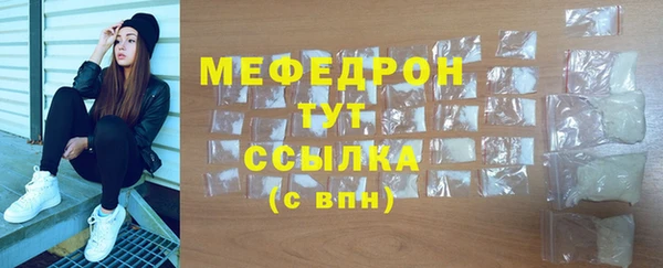 мескалин Каменка