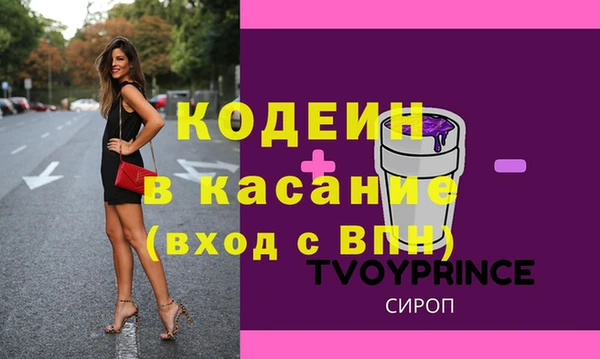 мескалин Каменка