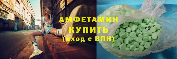 мескалин Каменка