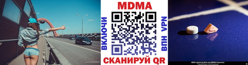 МДМА кристаллы  Купить где  Тамбов 