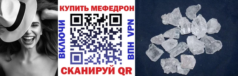 Купить  Тамбов  Меф mephedrone 