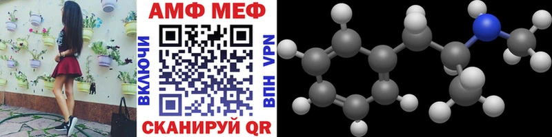 Купить закладки  Тамбов  Метамфетамин кристалл