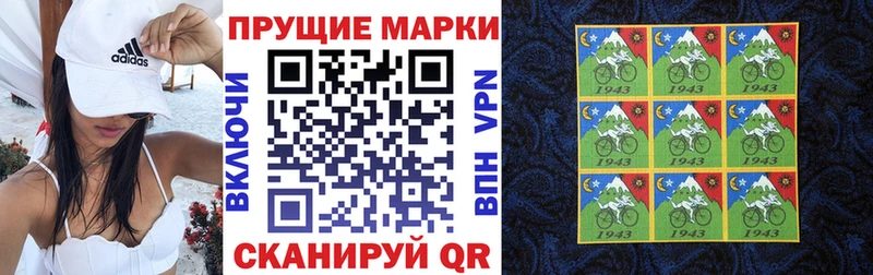 Купить закладки  Тамбов  Марки N-bome 1,5мг 
