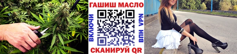Купить  Тамбов  ТГК Wax 